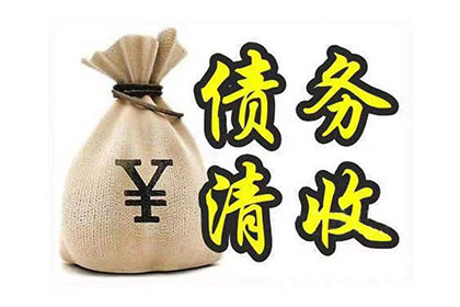 起诉追讨欠款费用是多少？